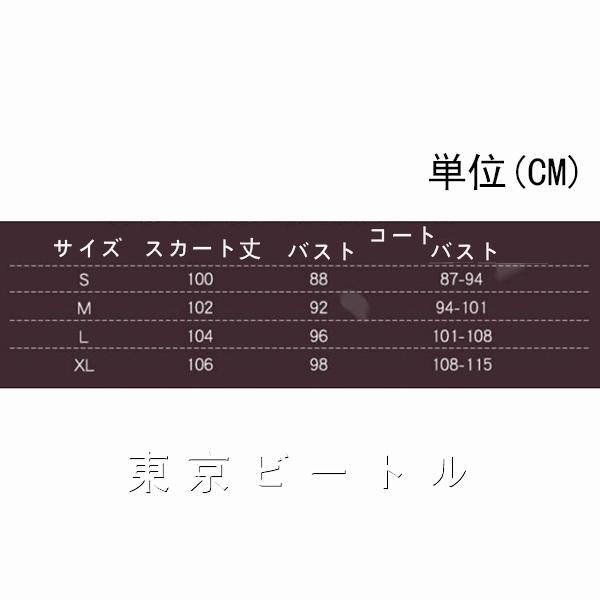 送料無料】ぼっち・ざ・ろっく！ 風 廣井きくり コスプレ衣装 ウィッグ